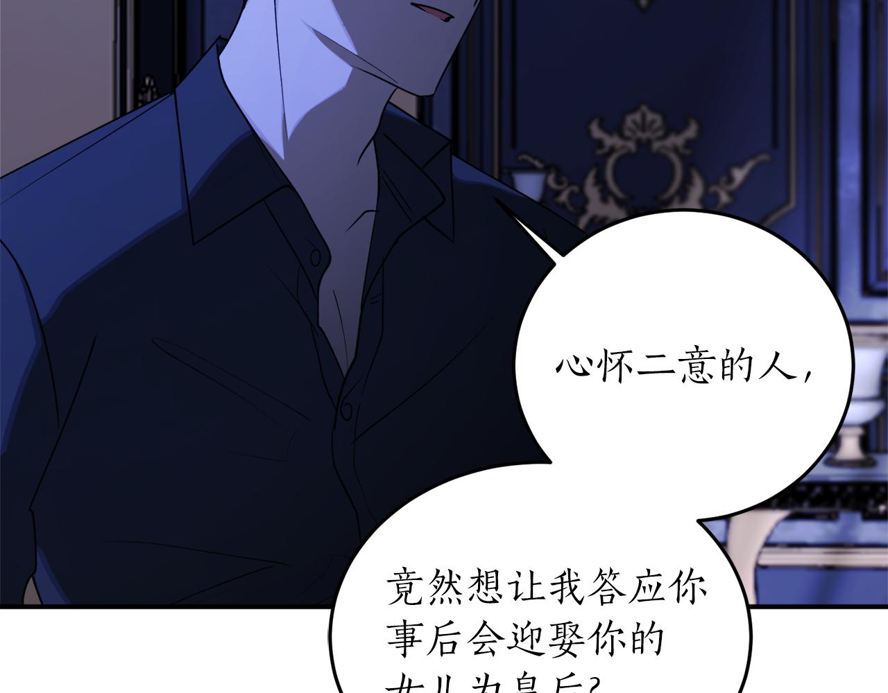 第51话 不眠之夜58