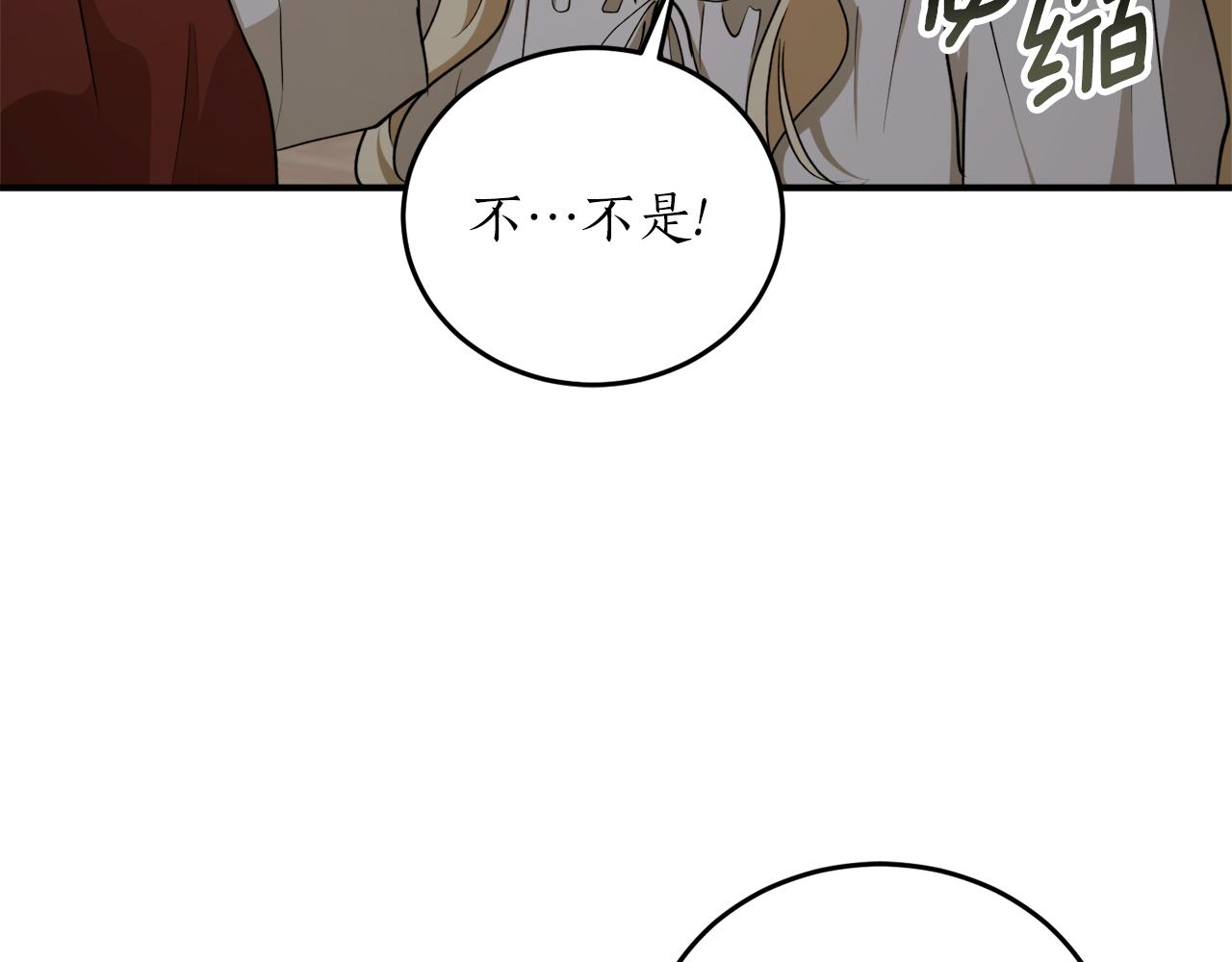 第59话 潜在情敌66
