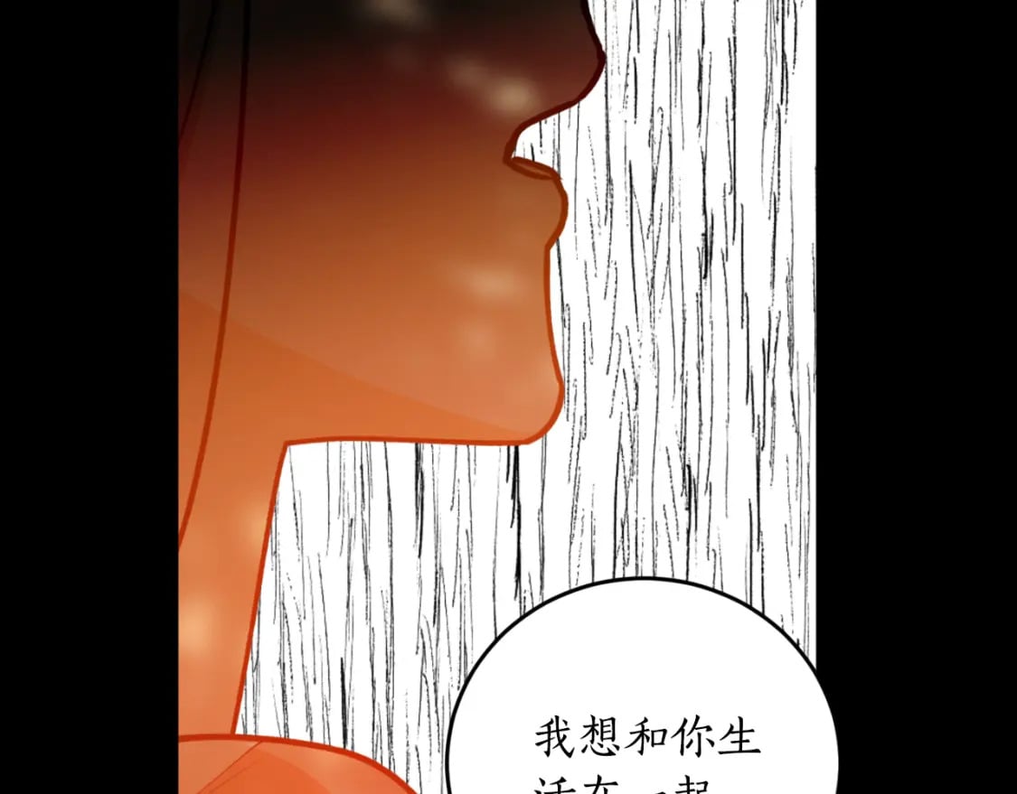 第79话 许诺永远111