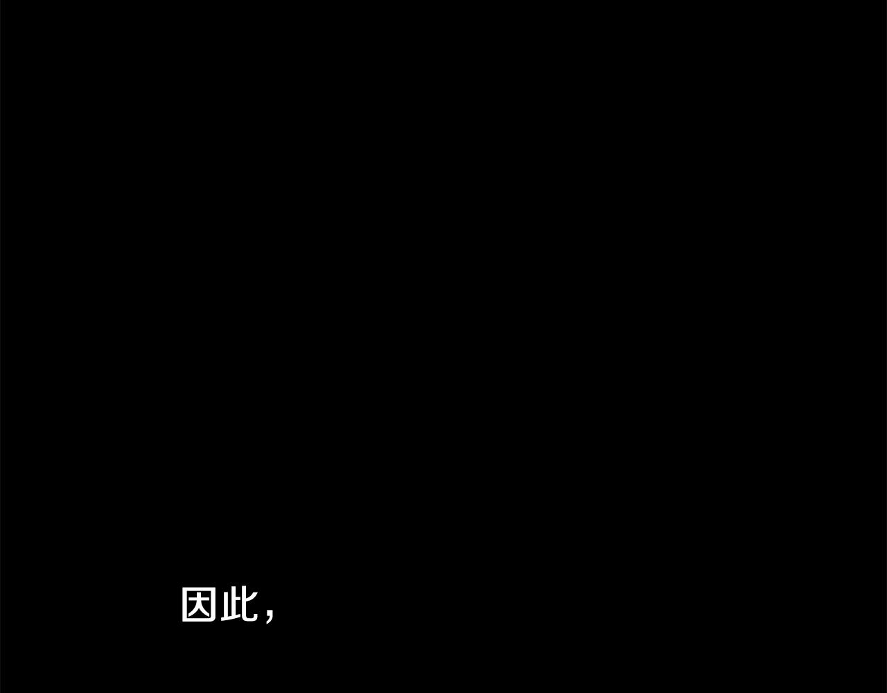 第5话 踩中雷点44