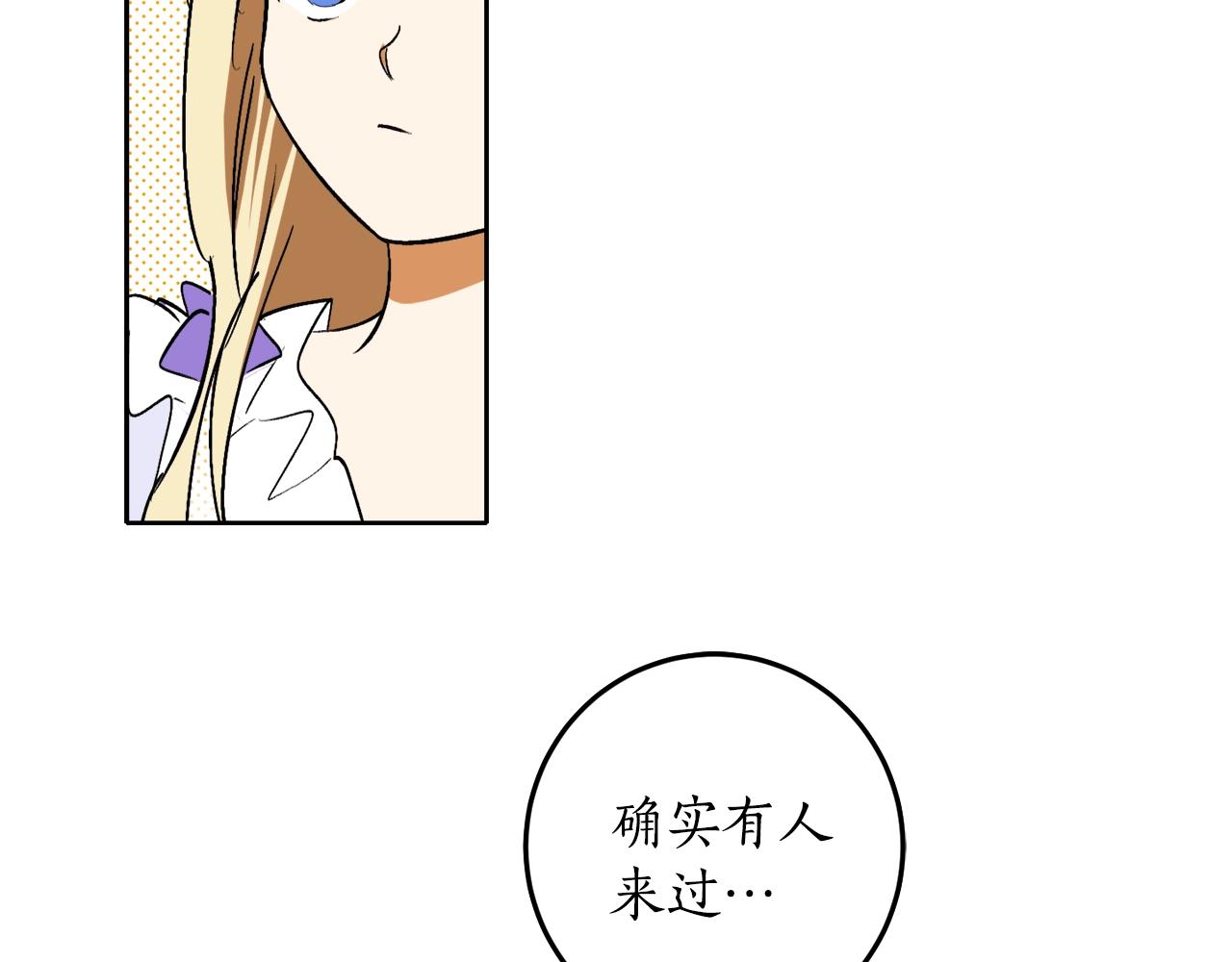 第4话 被打86