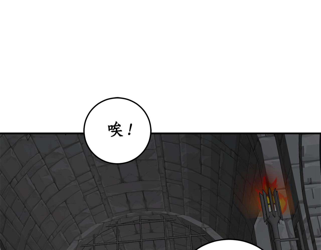 第64话 沉睡的人25