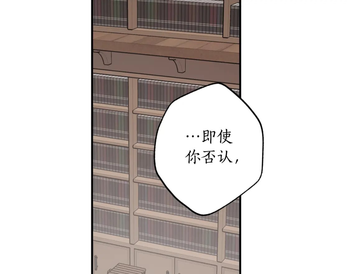 第81话 叛徒的记号132