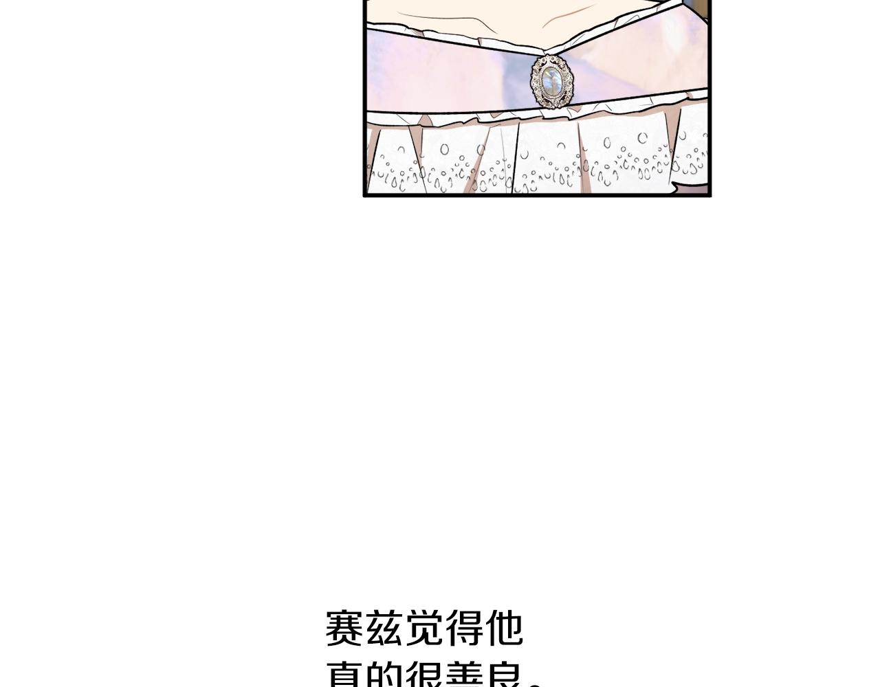 第38话 我的荣幸6