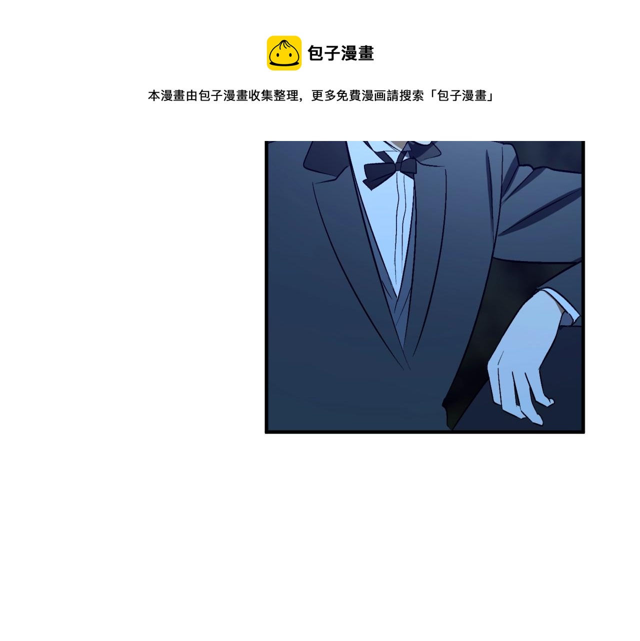 第27话 我是站在你这边的100