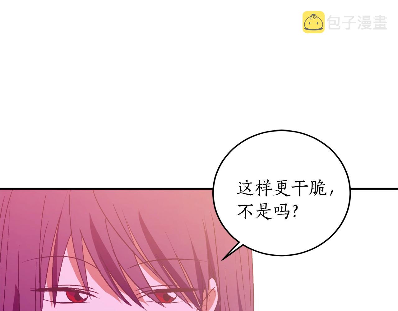 第19话 杀光其他人56