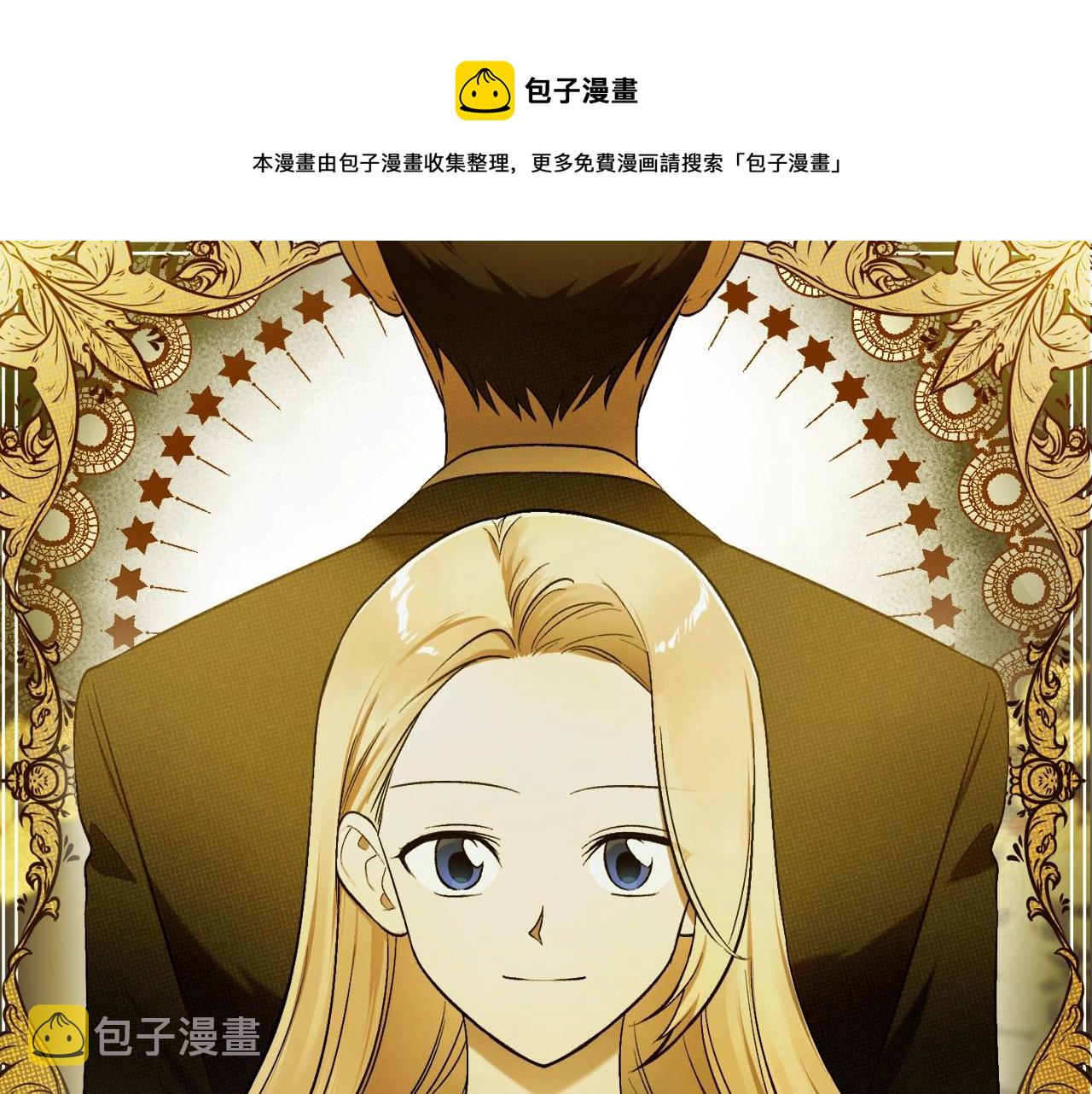 第16话 哥哥与叔叔对上了0