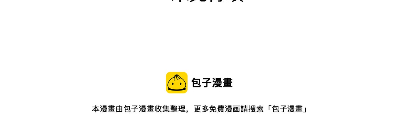 第36话 已经结束了137