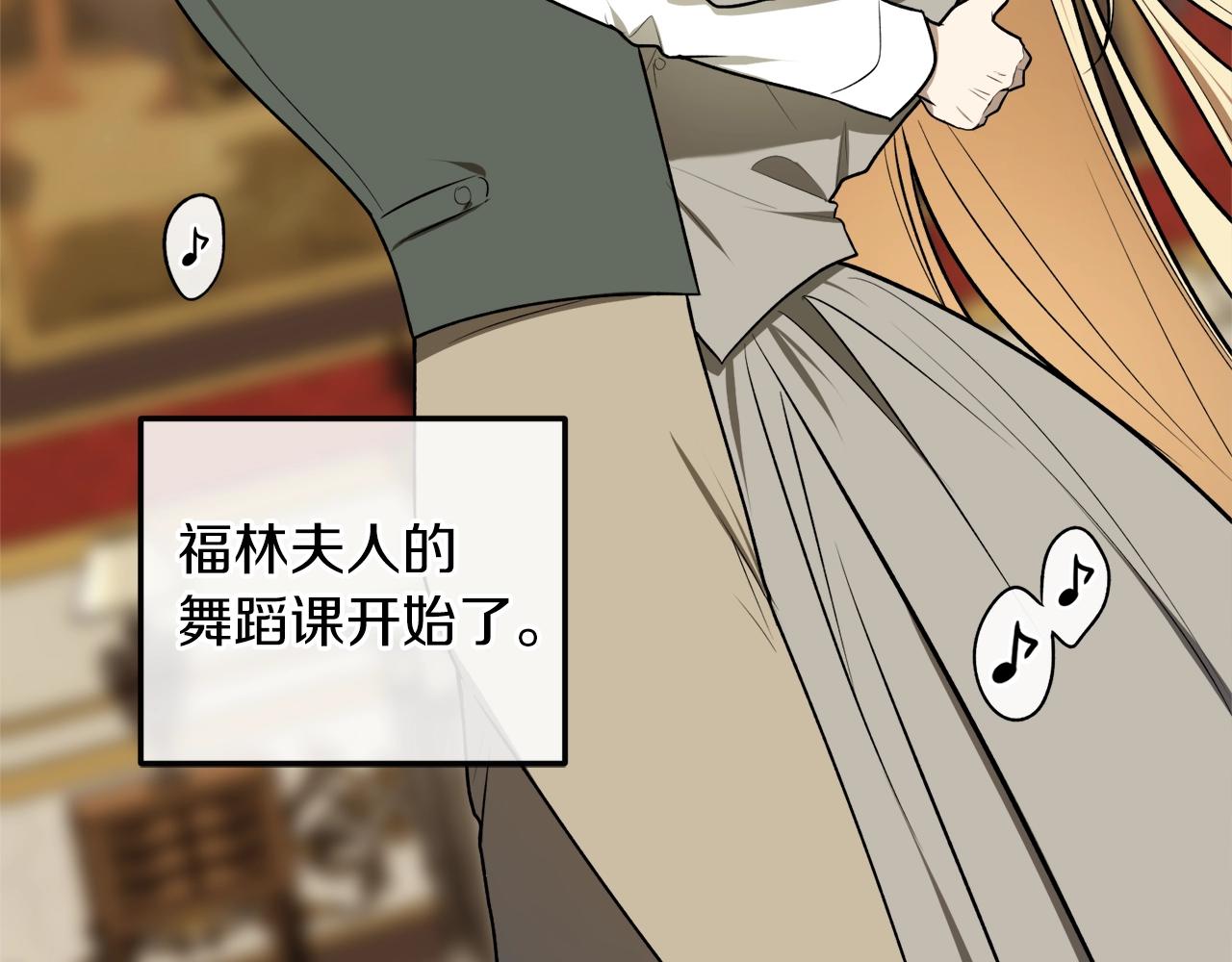 第33话 舞痴74