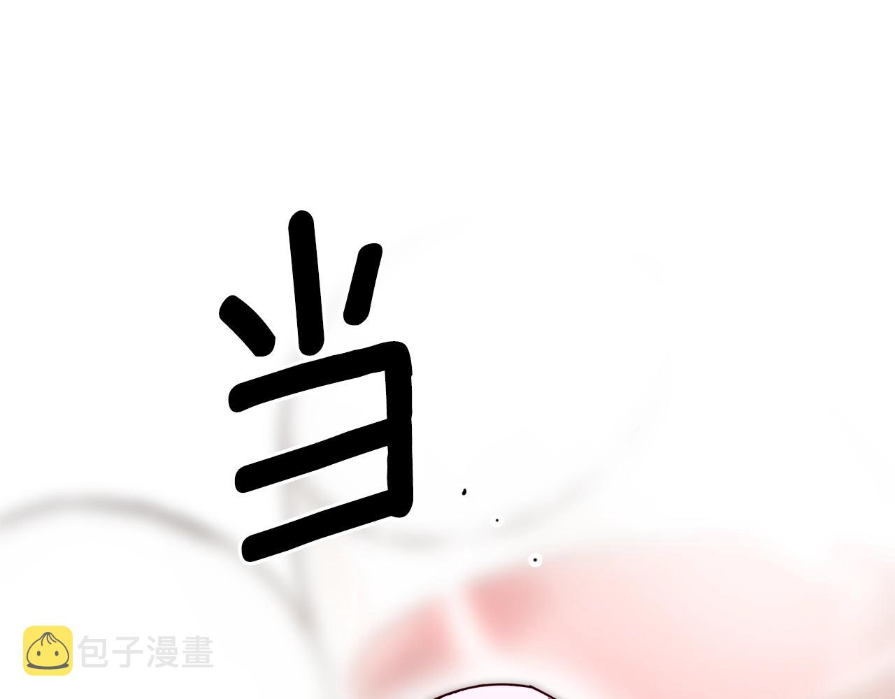 第39话 一些名场面46