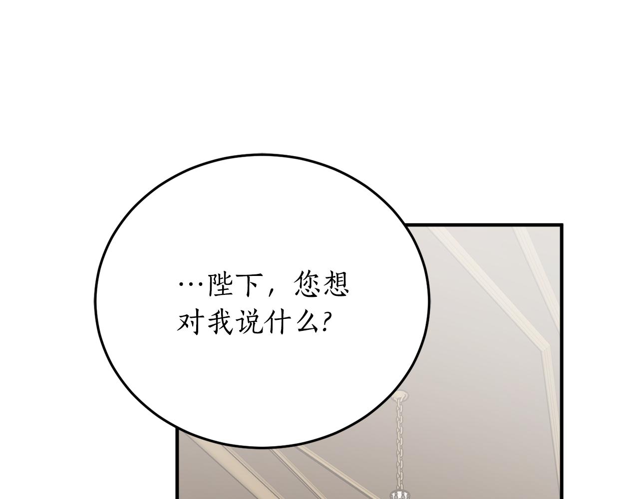 第67话 兑现承诺101