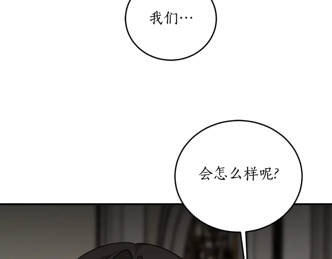 第83话 可怜的孩子13
