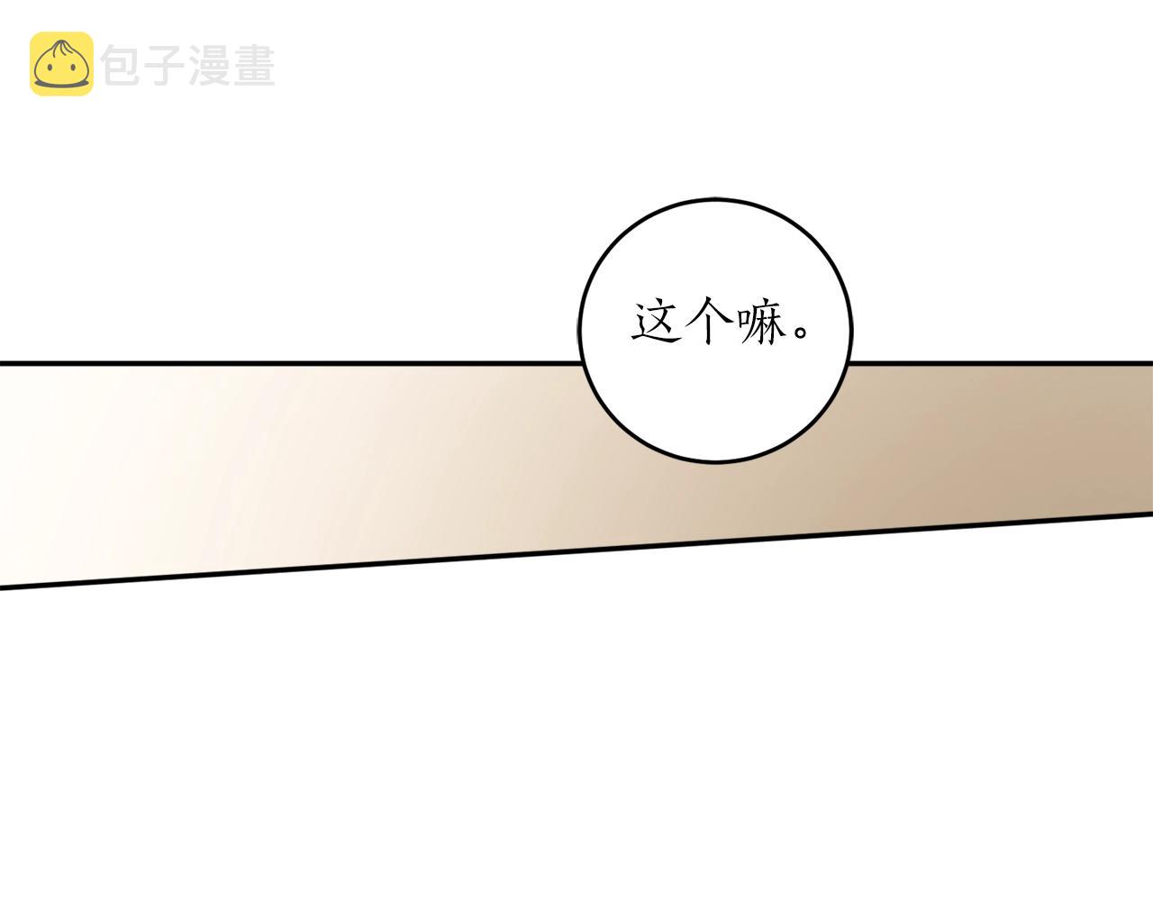 第37话 贵族少女的梦5