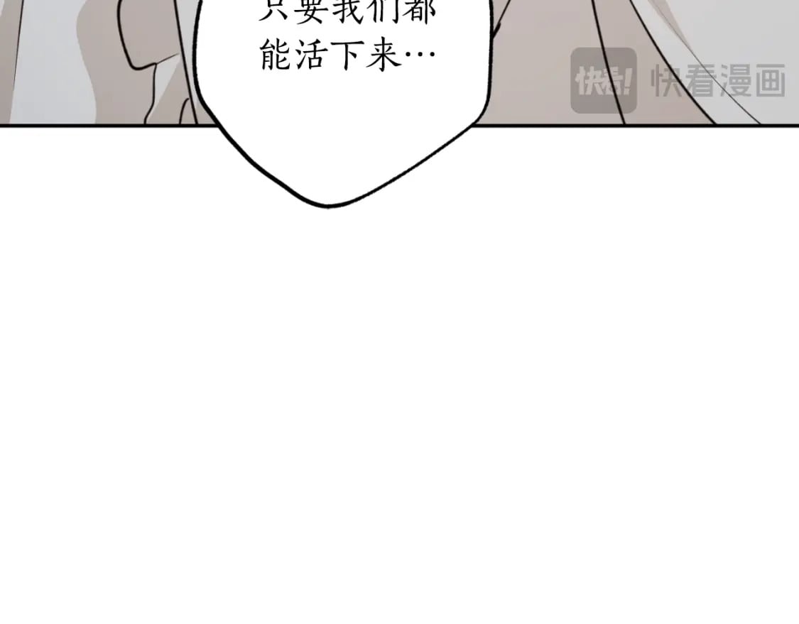 第83话 可怜的孩子101