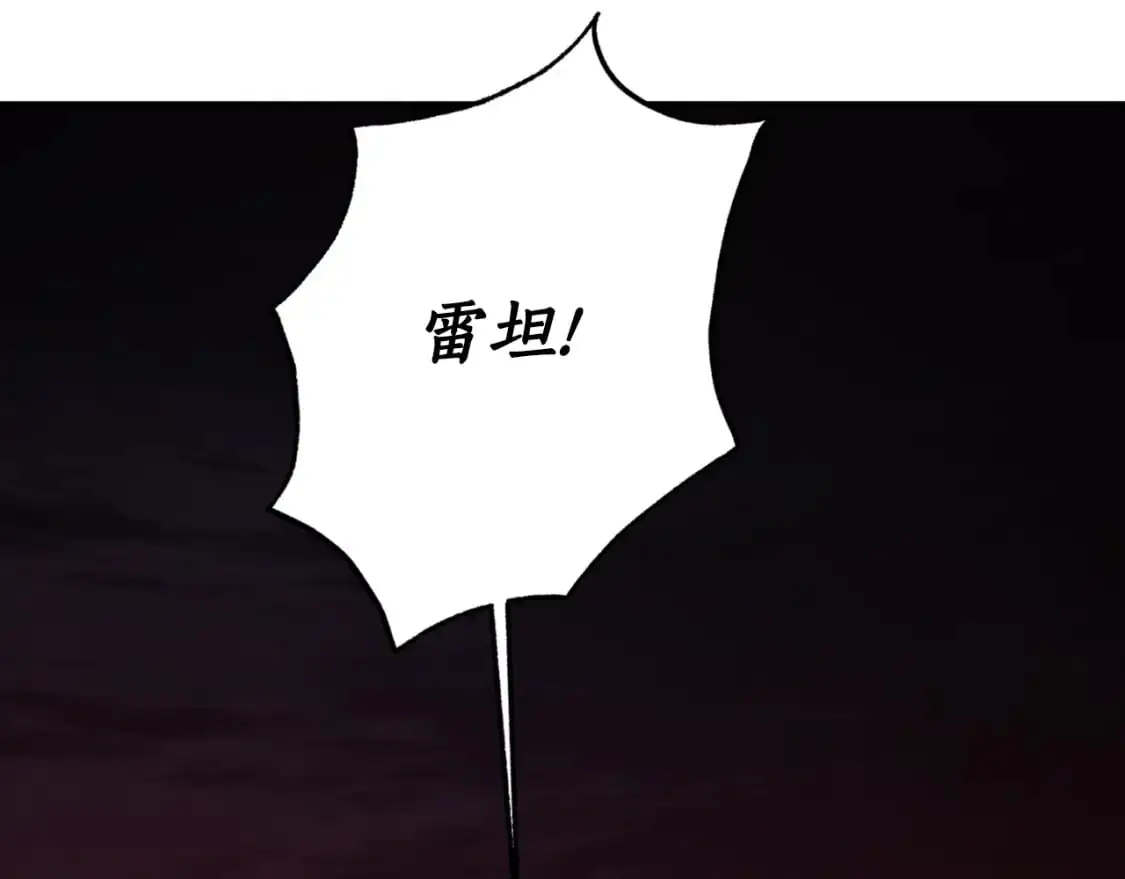 第89话 失控161