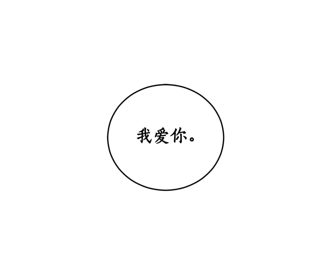 第82话 不要丢下我132