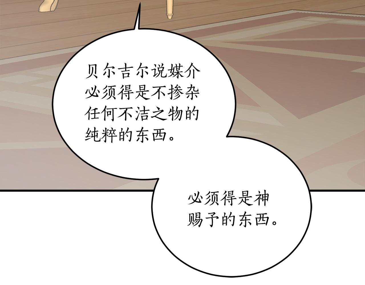 第65话 神明的传说125