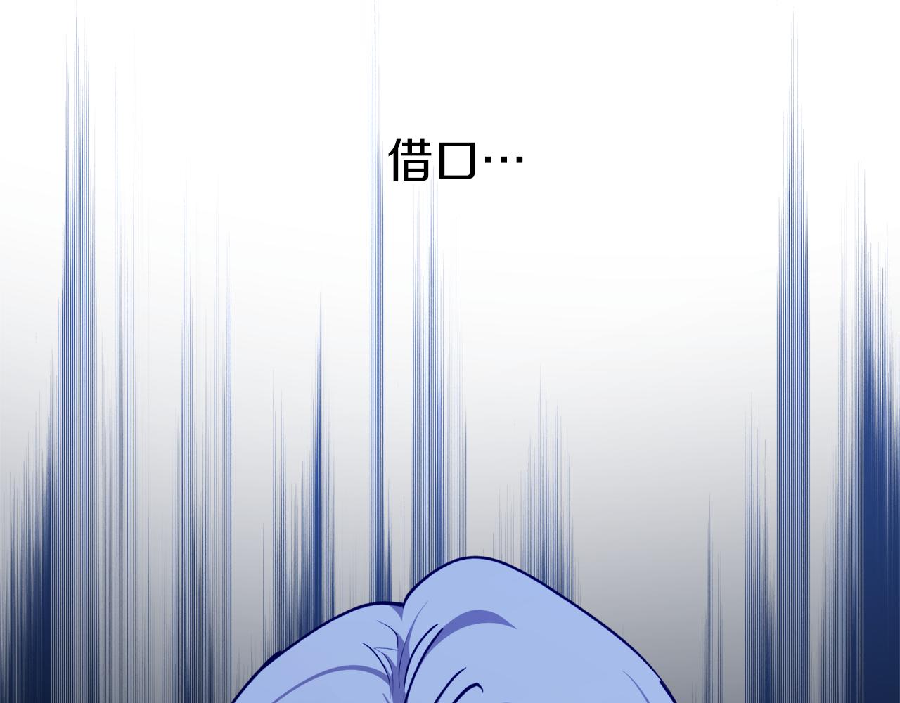 第50话 又起风波101