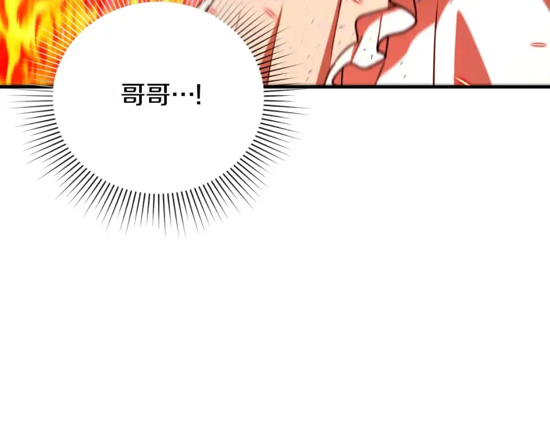 第89话 失控144