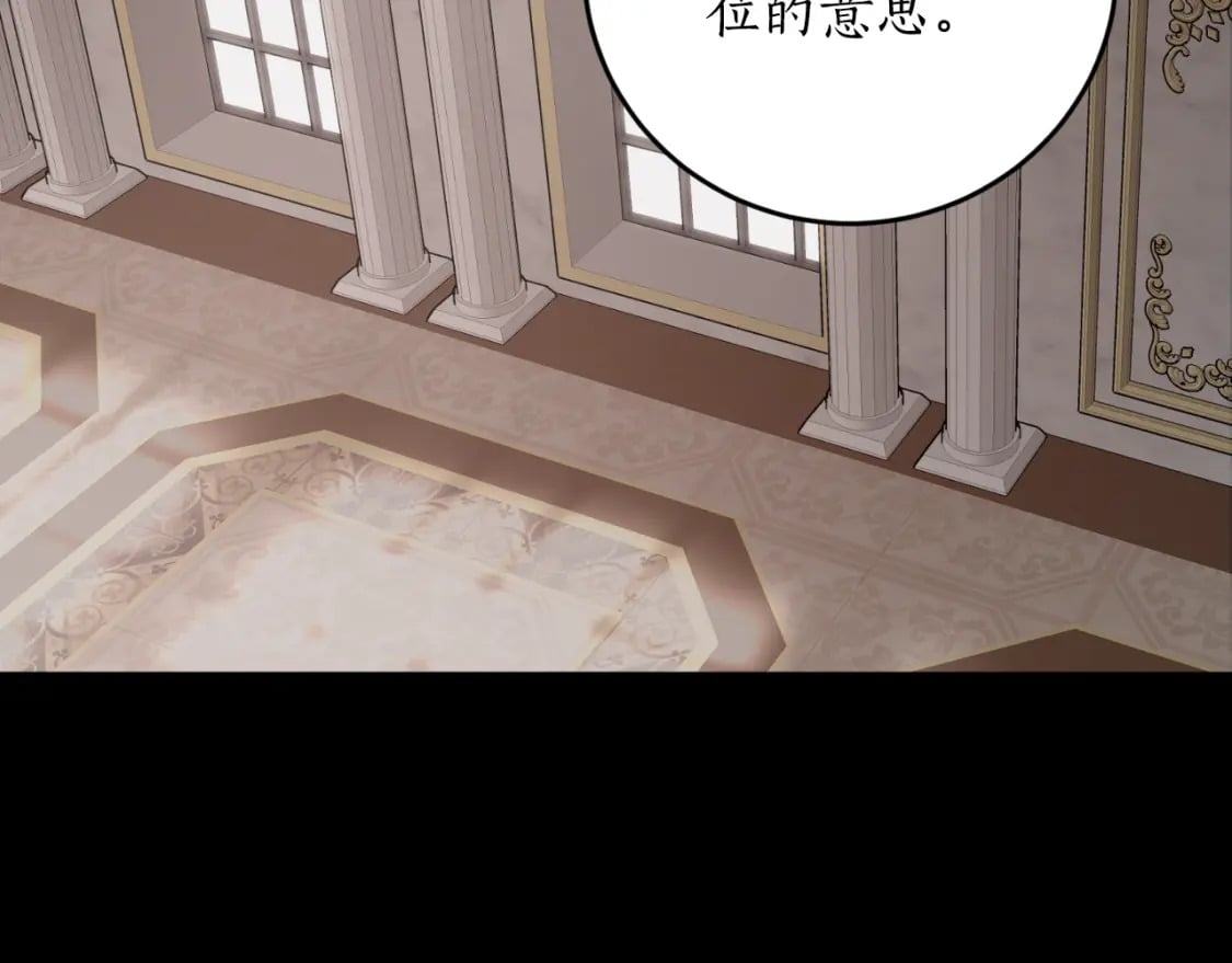 第79话 许诺永远49