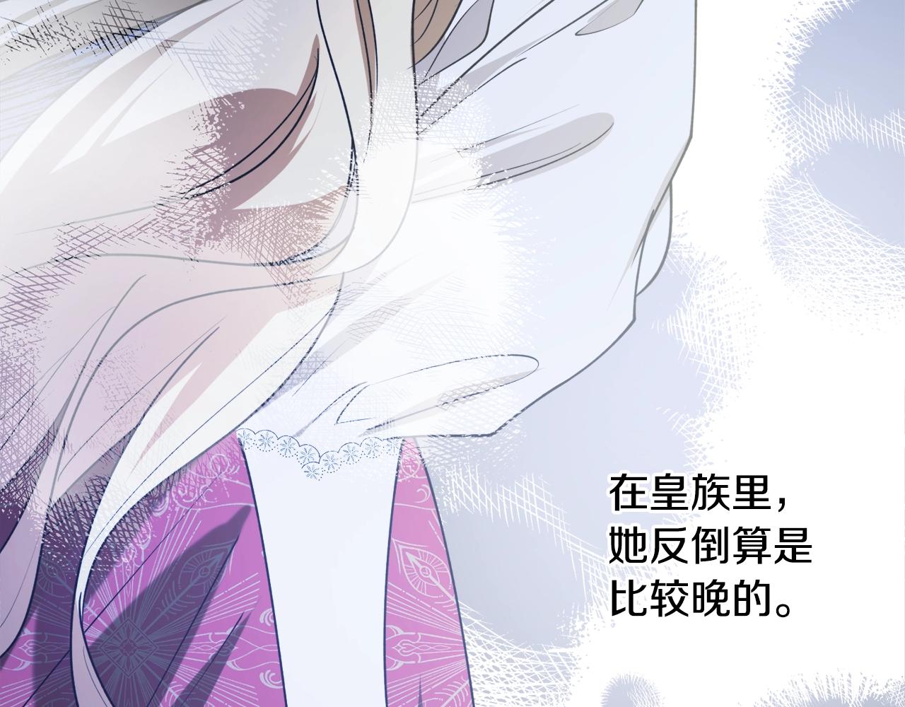 第41话 哥哥脸红了82