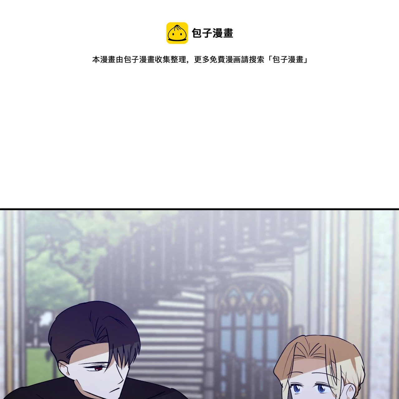 第41话 哥哥脸红了67