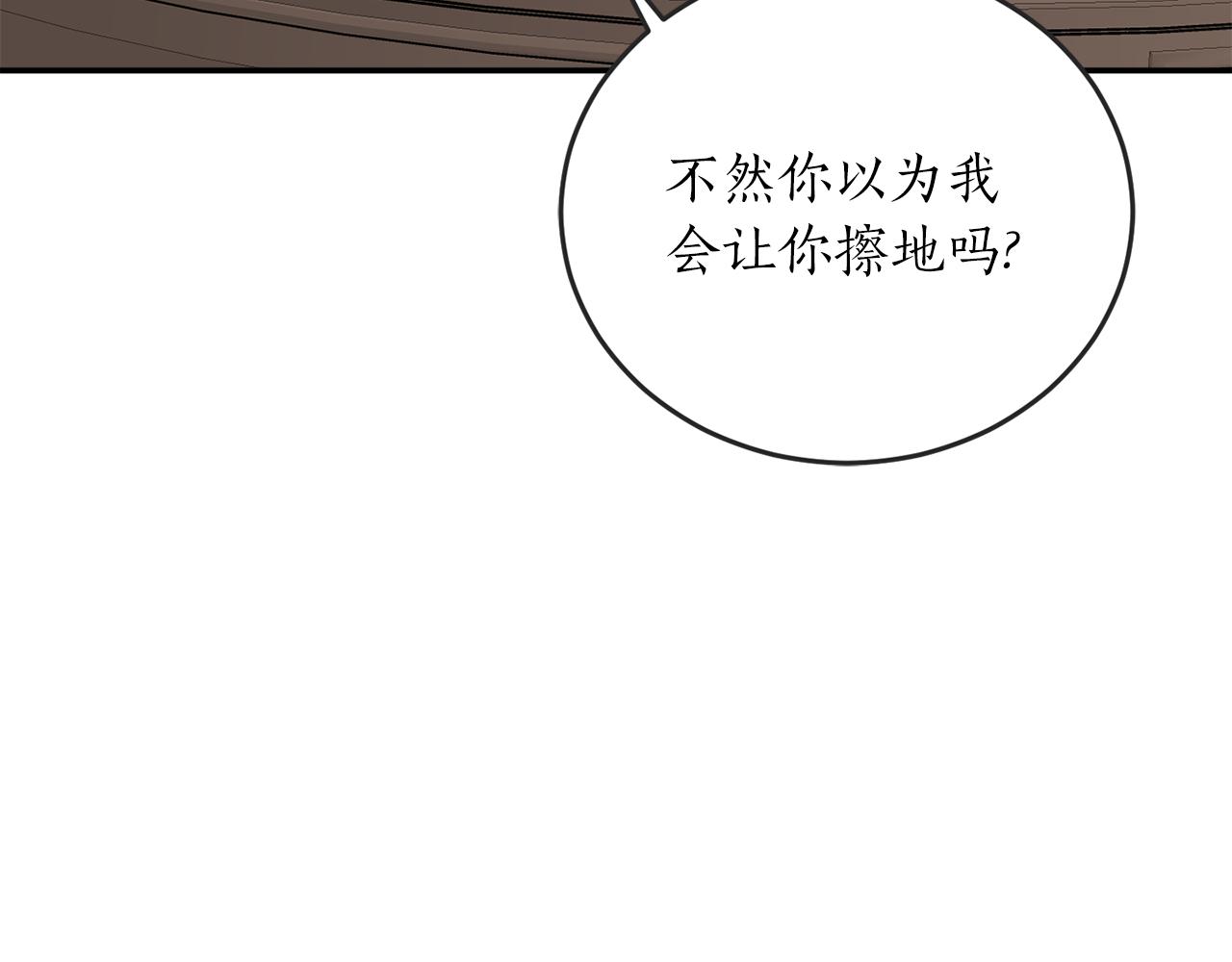 第60话 嫉妒了吗？95