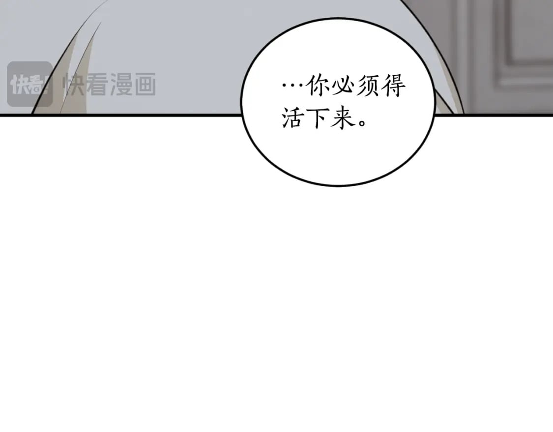 第83话 可怜的孩子59