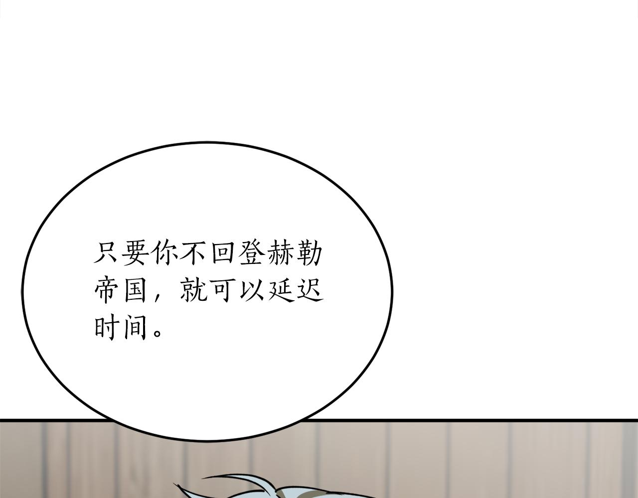第49话 神秘力量150