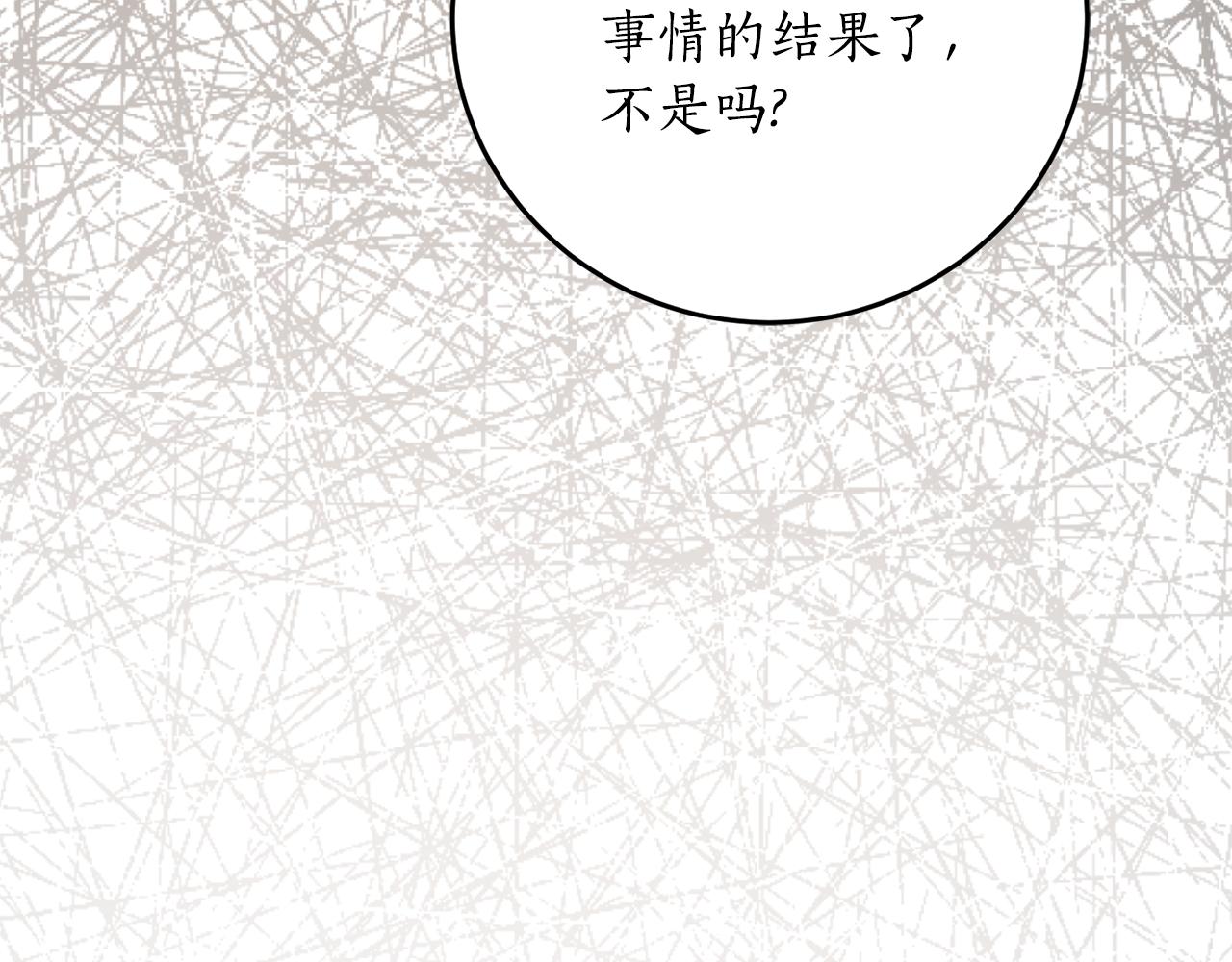 第67话 兑现承诺88