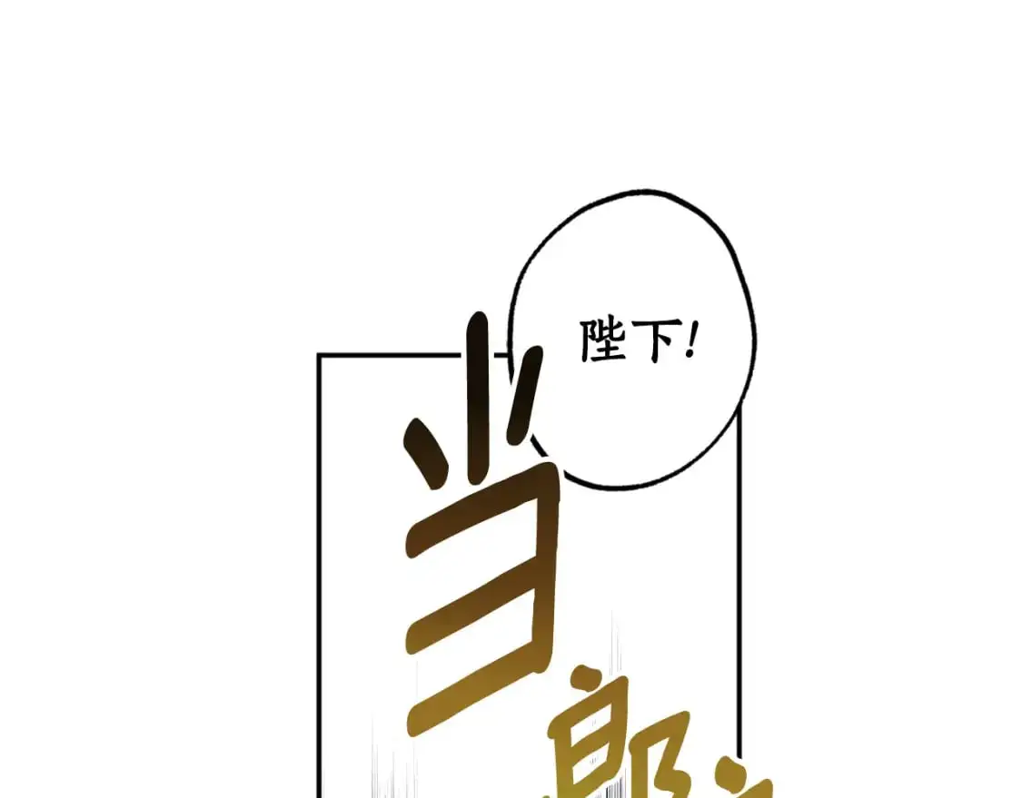 第89话 失控32