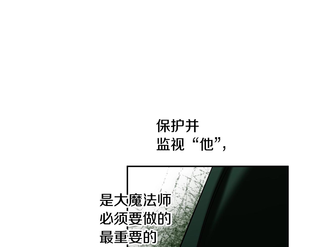 第18话 早已习惯123