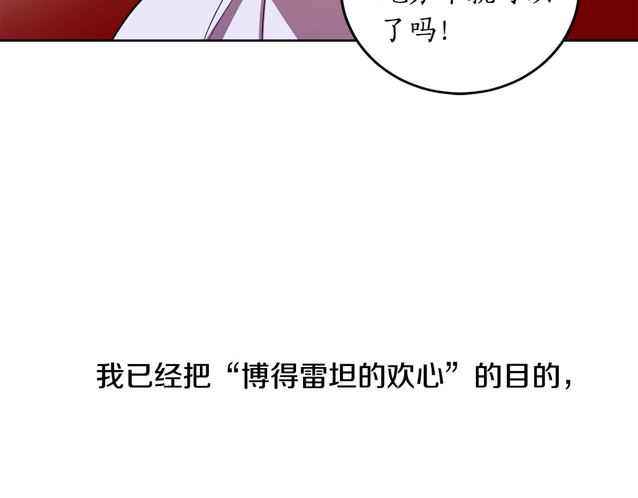 第6话 联手揍人76