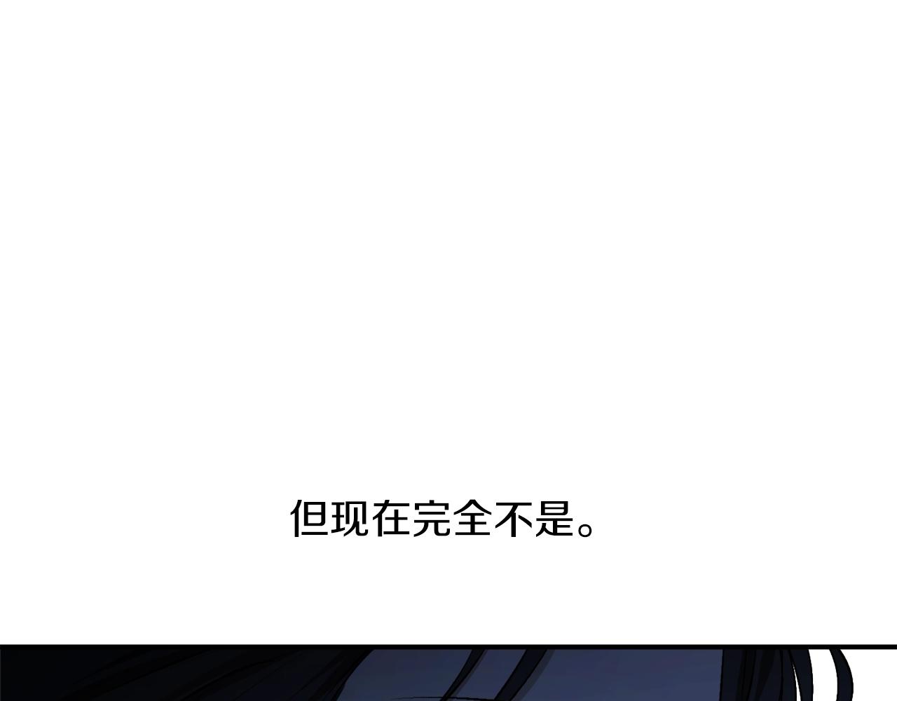 第30话 所有人都在8