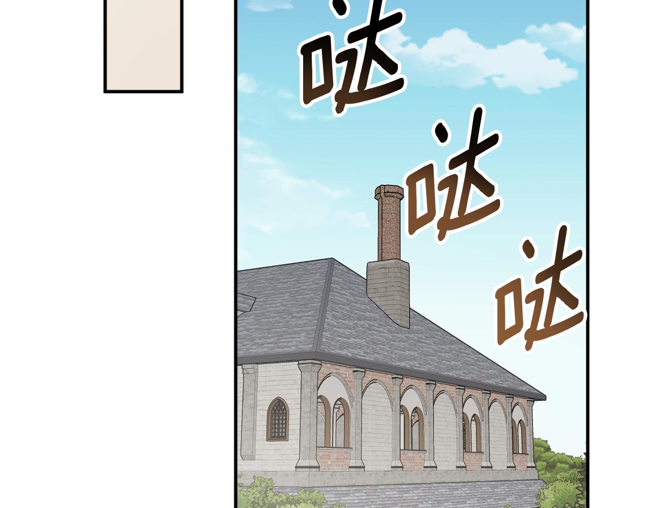 第64话 沉睡的人109