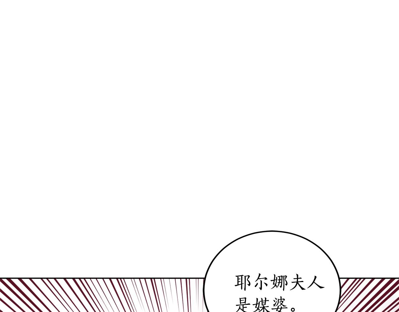第17话 给我道歉89