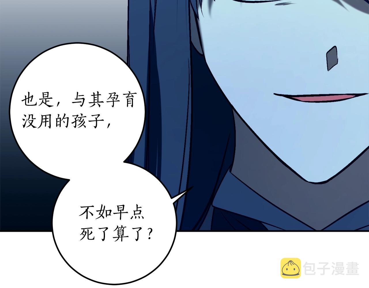 第21话 爸爸是谁？26