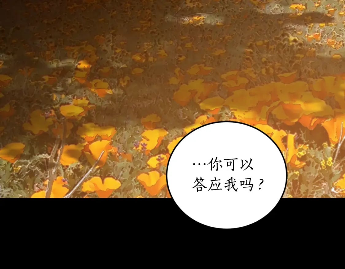第79话 许诺永远114