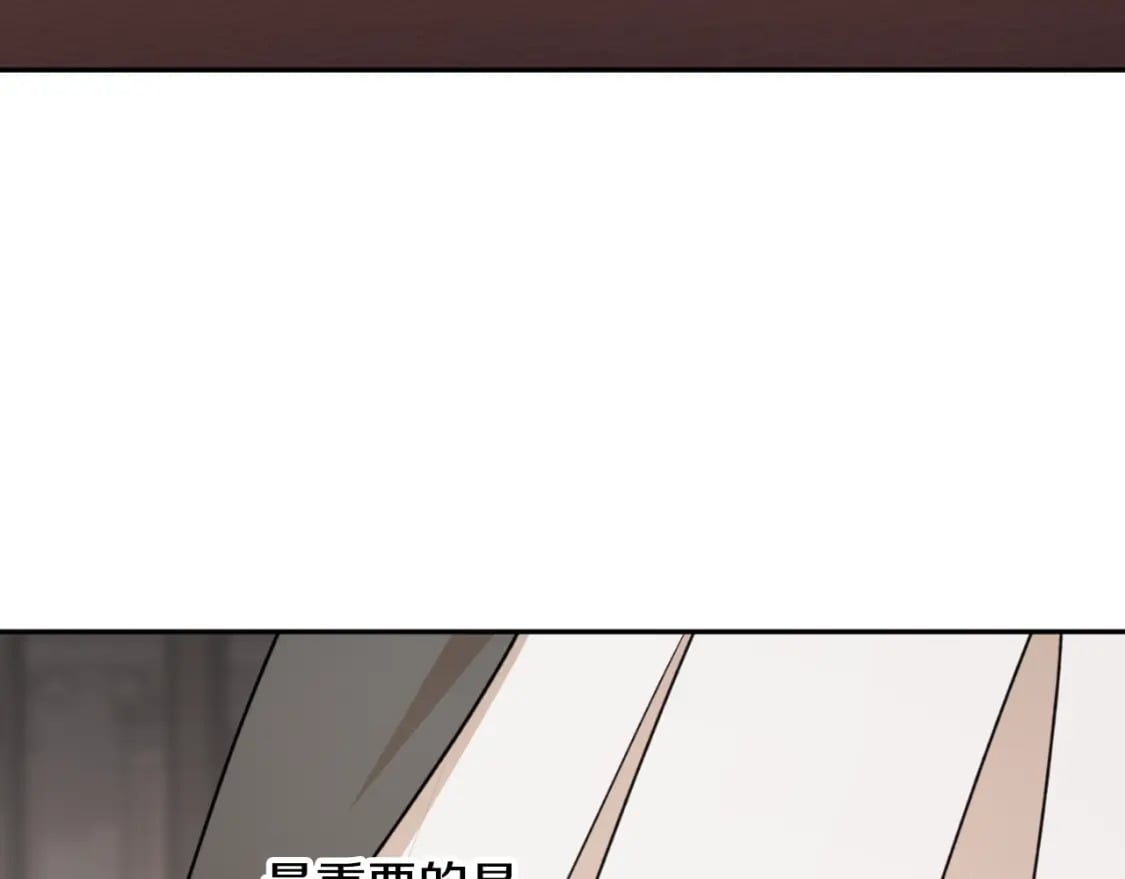 第85话 左右逢源134