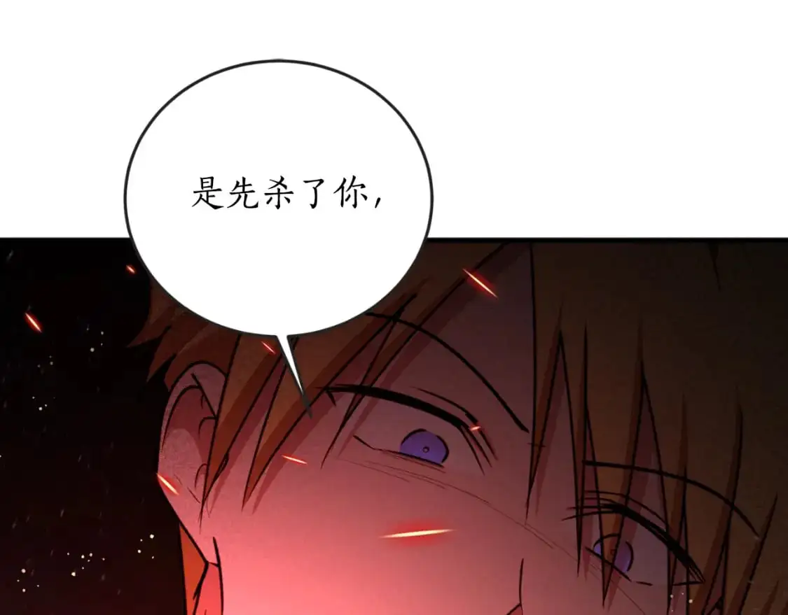 第90话 你快醒醒！114