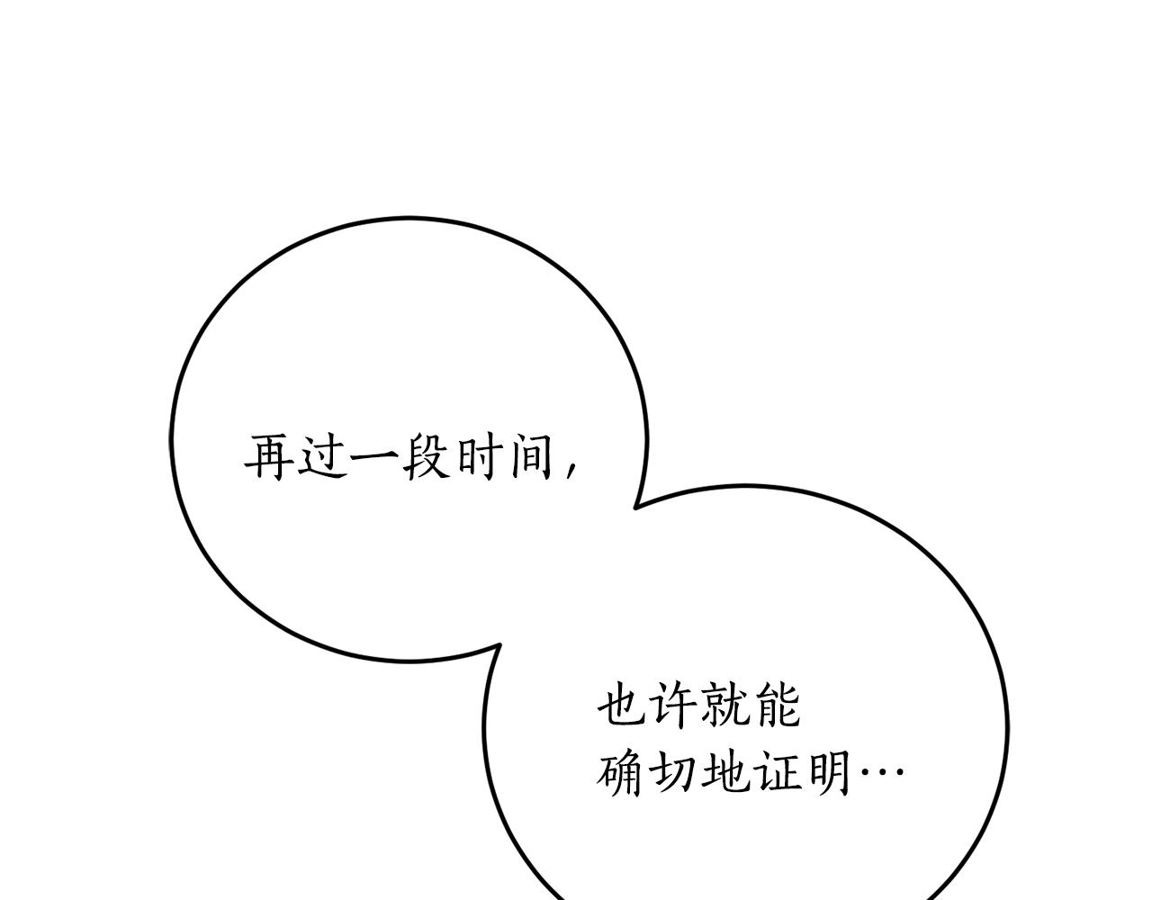 第67话 兑现承诺178