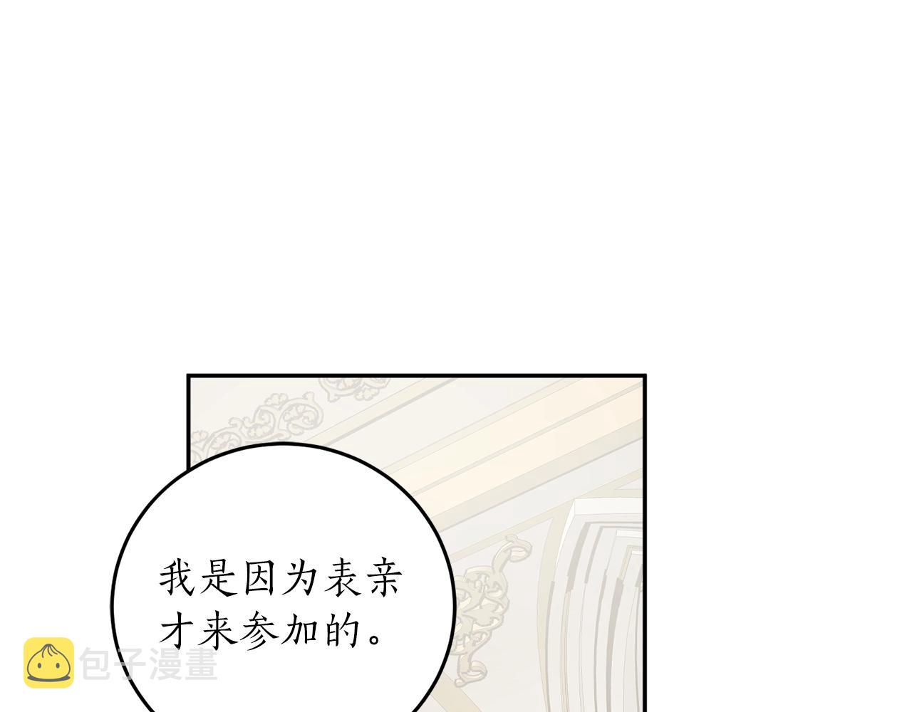 第37话 贵族少女的梦76