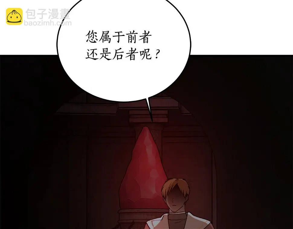 第74话 您相信神吗？103