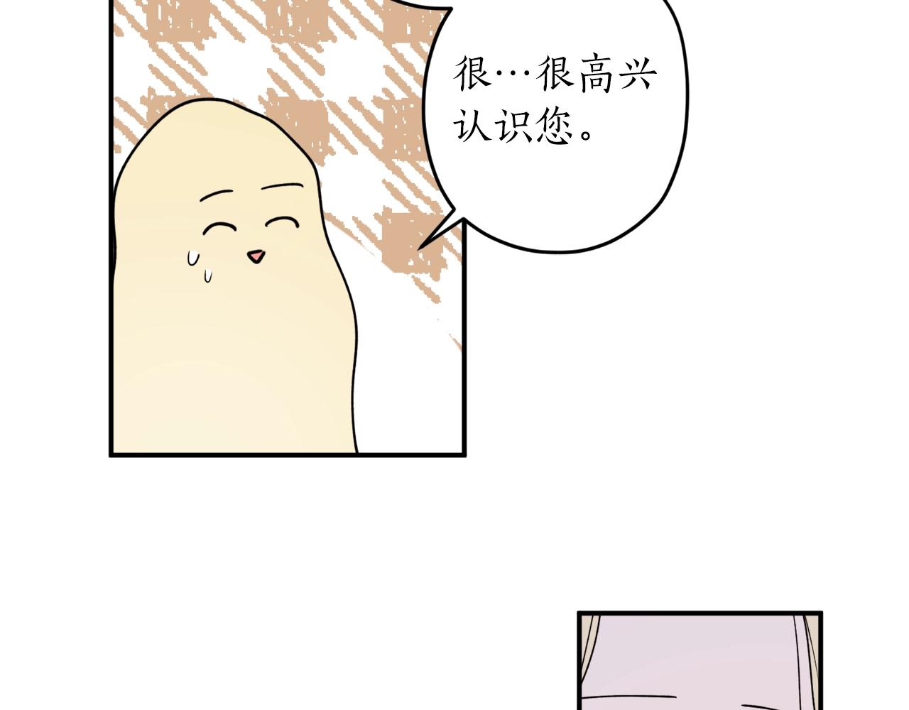 第40话 四个人的尬尴85