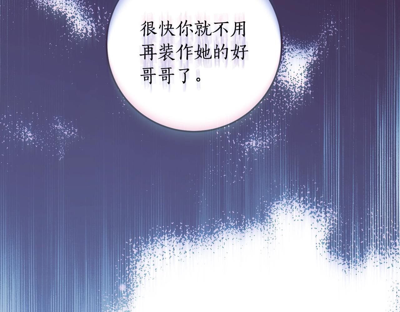 第36话 已经结束了81