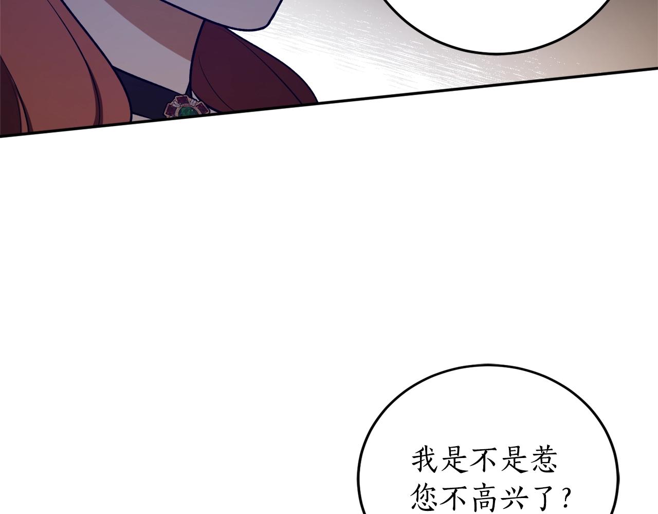 第36话 已经结束了133