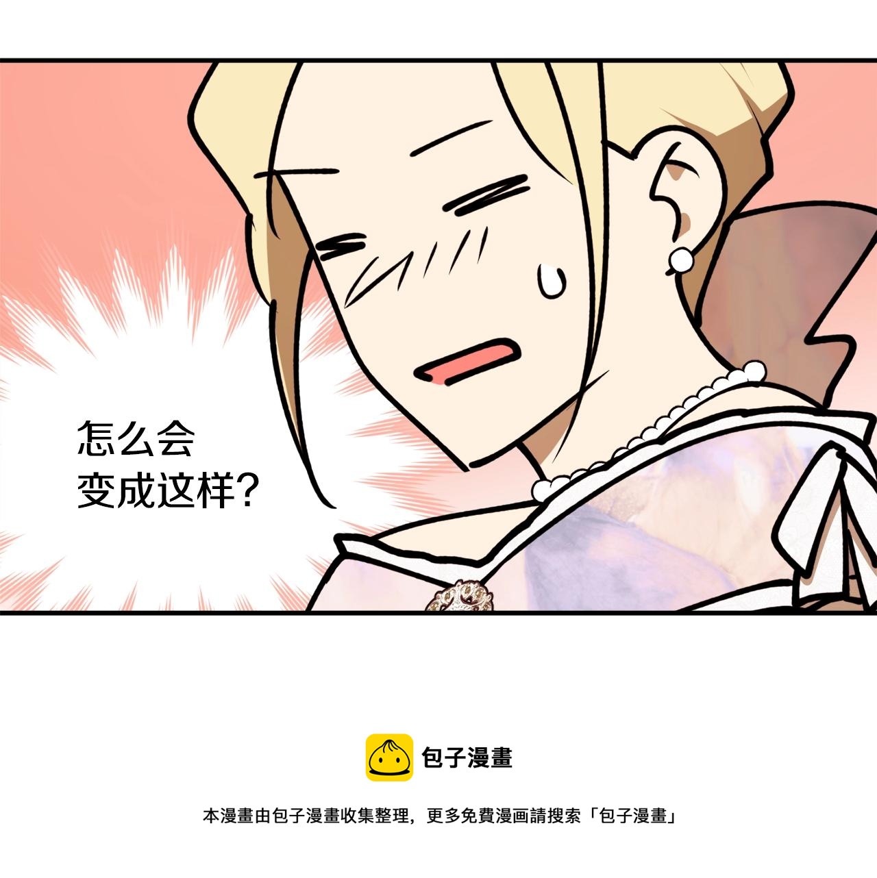 第一季完结篇 此刻欢愉39