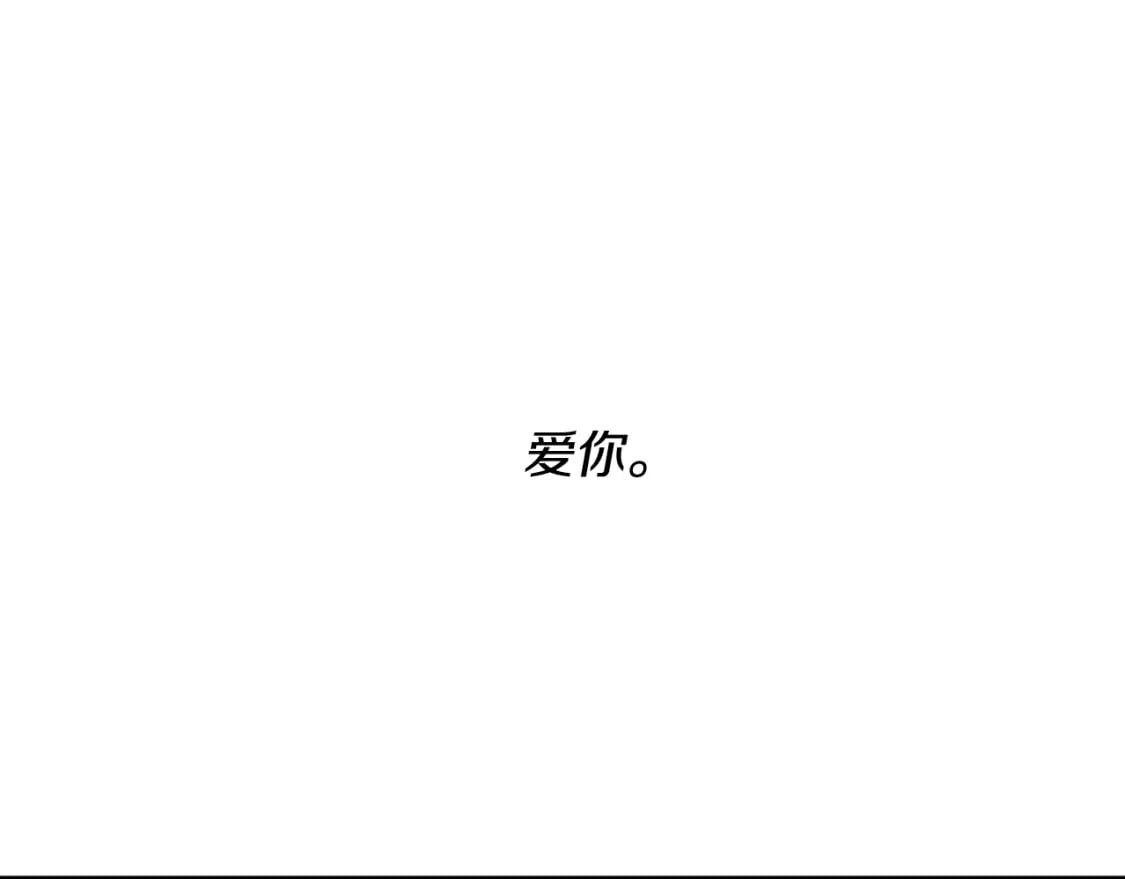 第84话 我好像懂了103