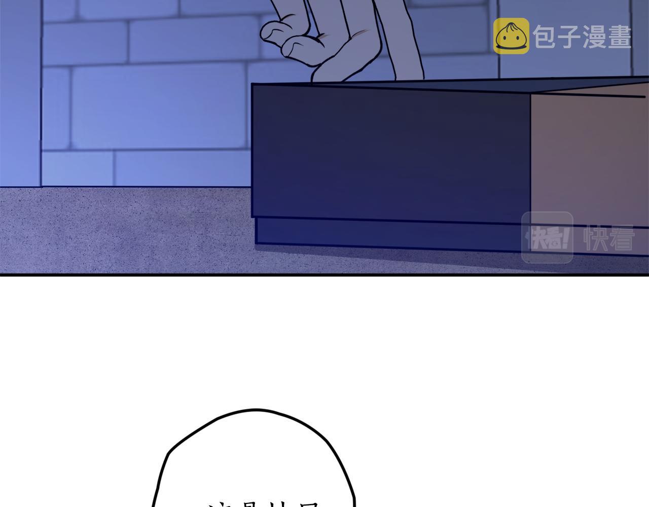 第46话 忘记你看到的158