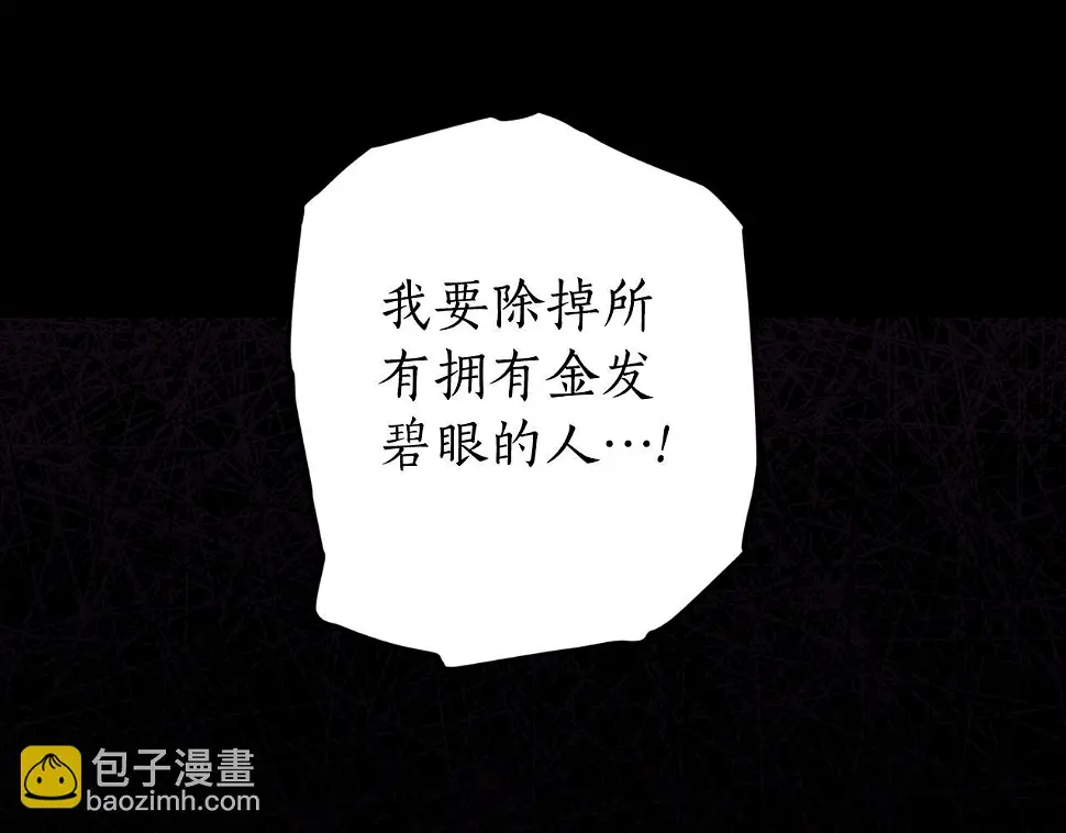 第74话 您相信神吗？163